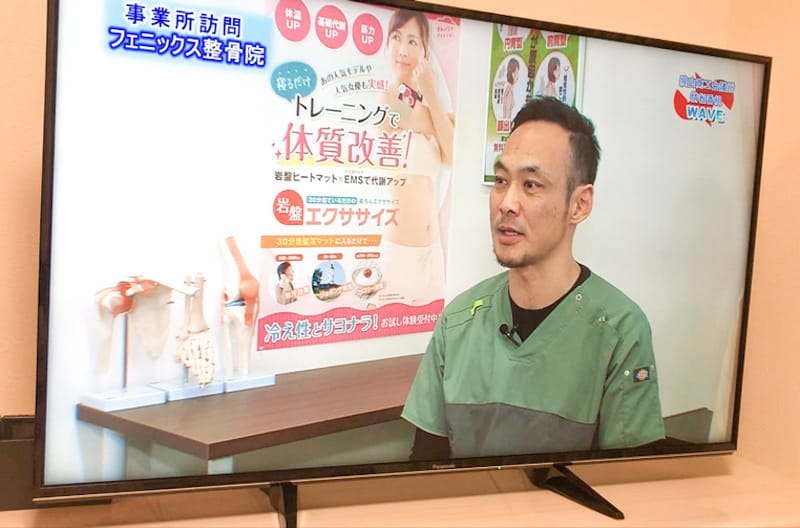 地元メディアに！